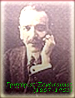 Xenopoulos